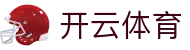 开云·体育(kaiyun)官方网站_KAIYUNSPORTS